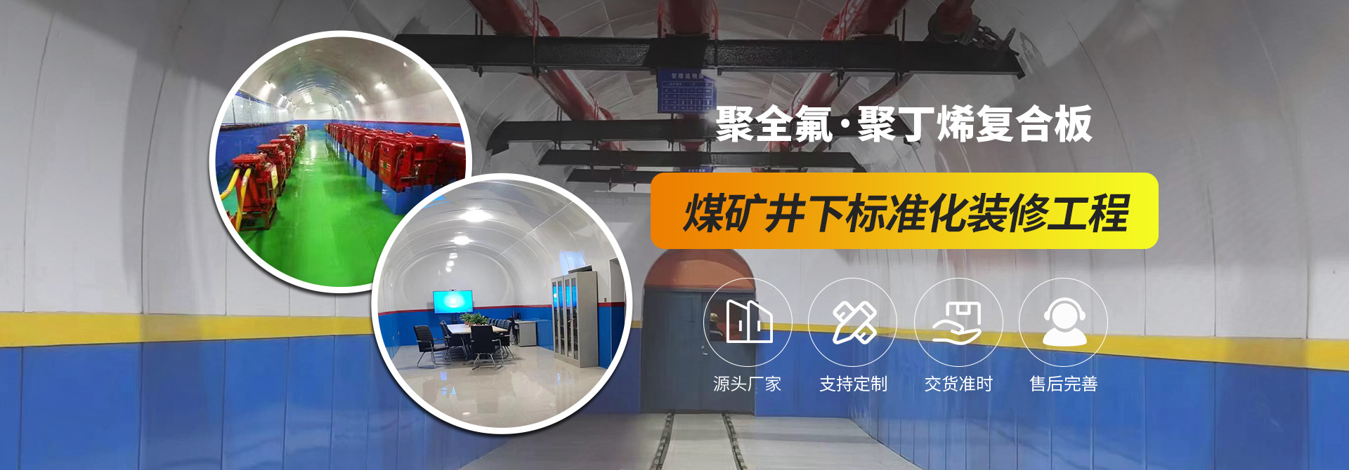 安陽天天伊人女同工程塑料有限公司