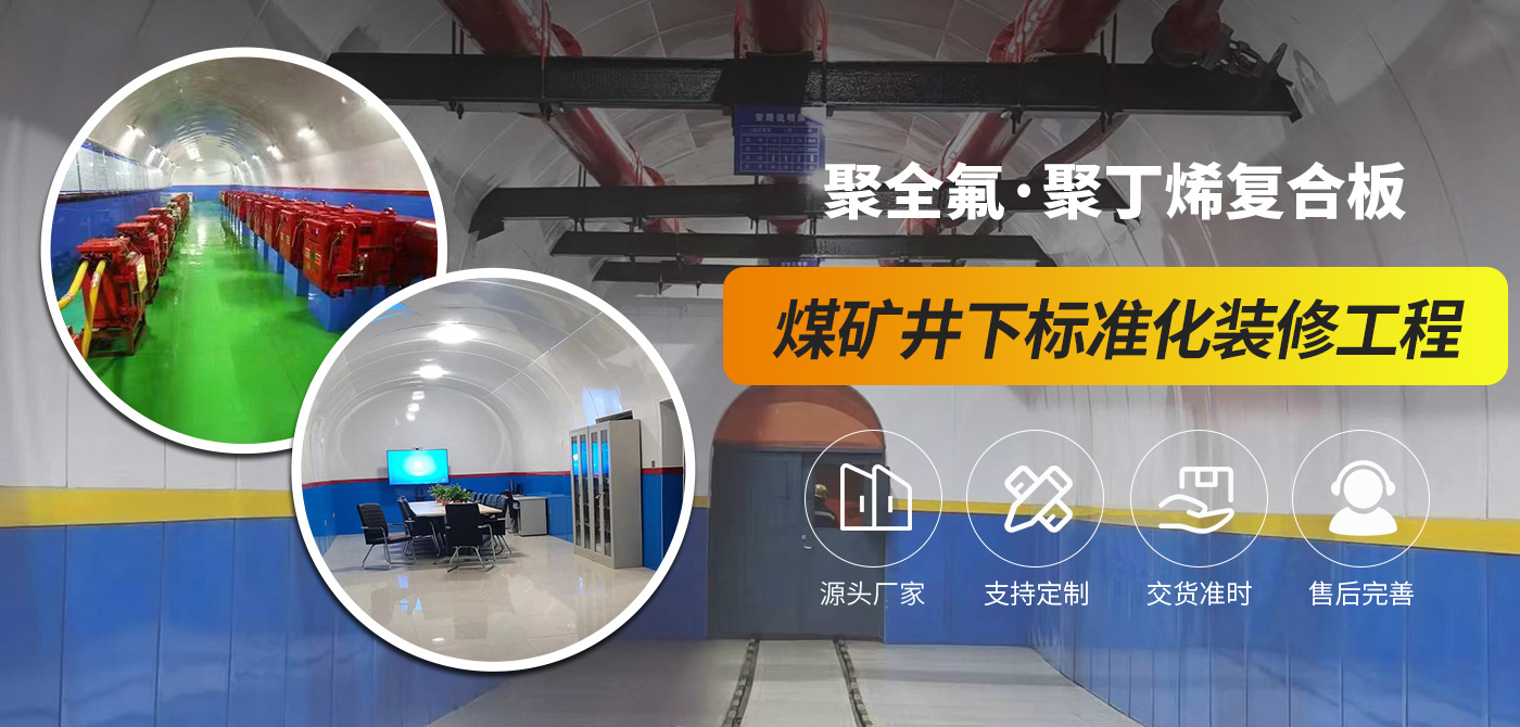 安（ān）陽晨（chén）旭工程塑（sù）料有限公司（sī）