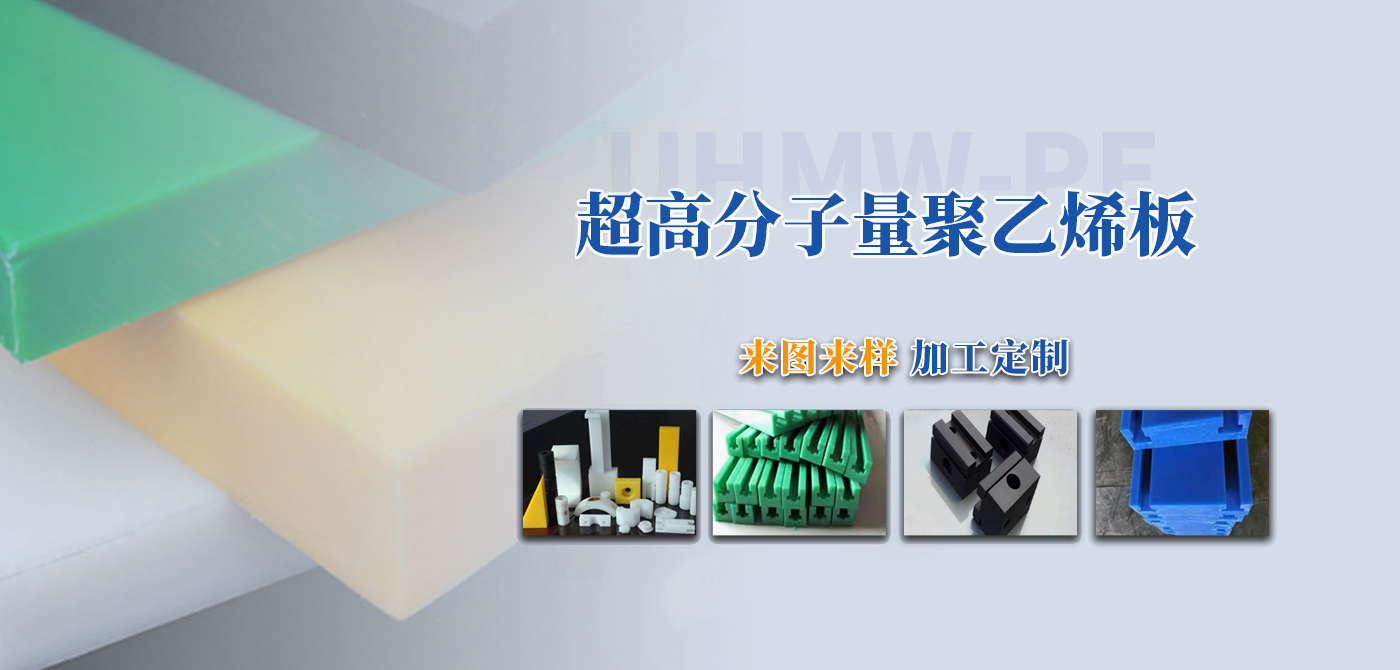 安陽天天伊人女同工程塑料有（yǒu）限公司