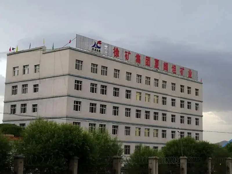 徐礦集團（tuán）